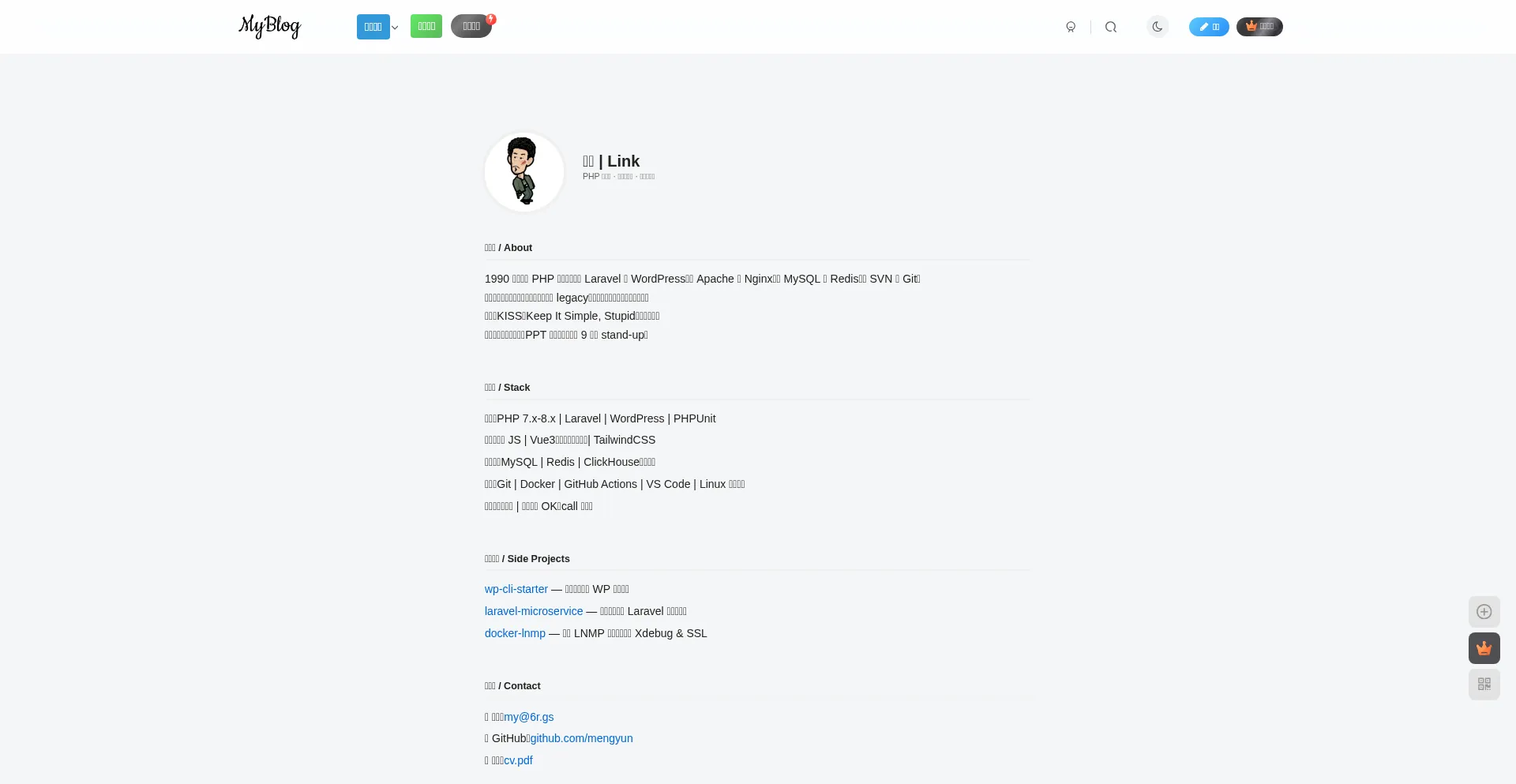 Mengyunblog.com é Seguro e Confiável?