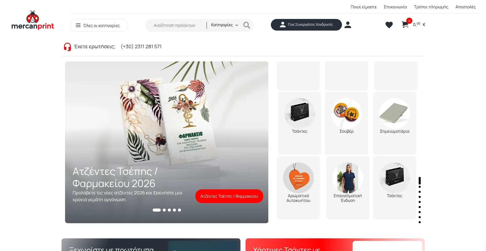 Mercanprint.com é Seguro e Confiável?