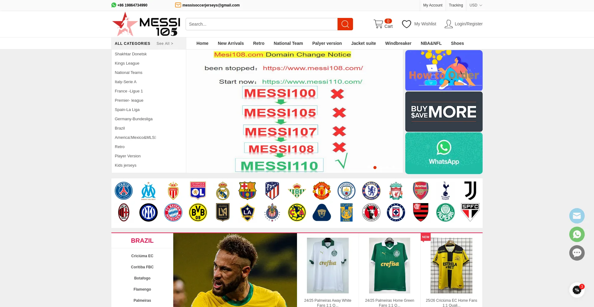 Website screenshot of Messi110.com