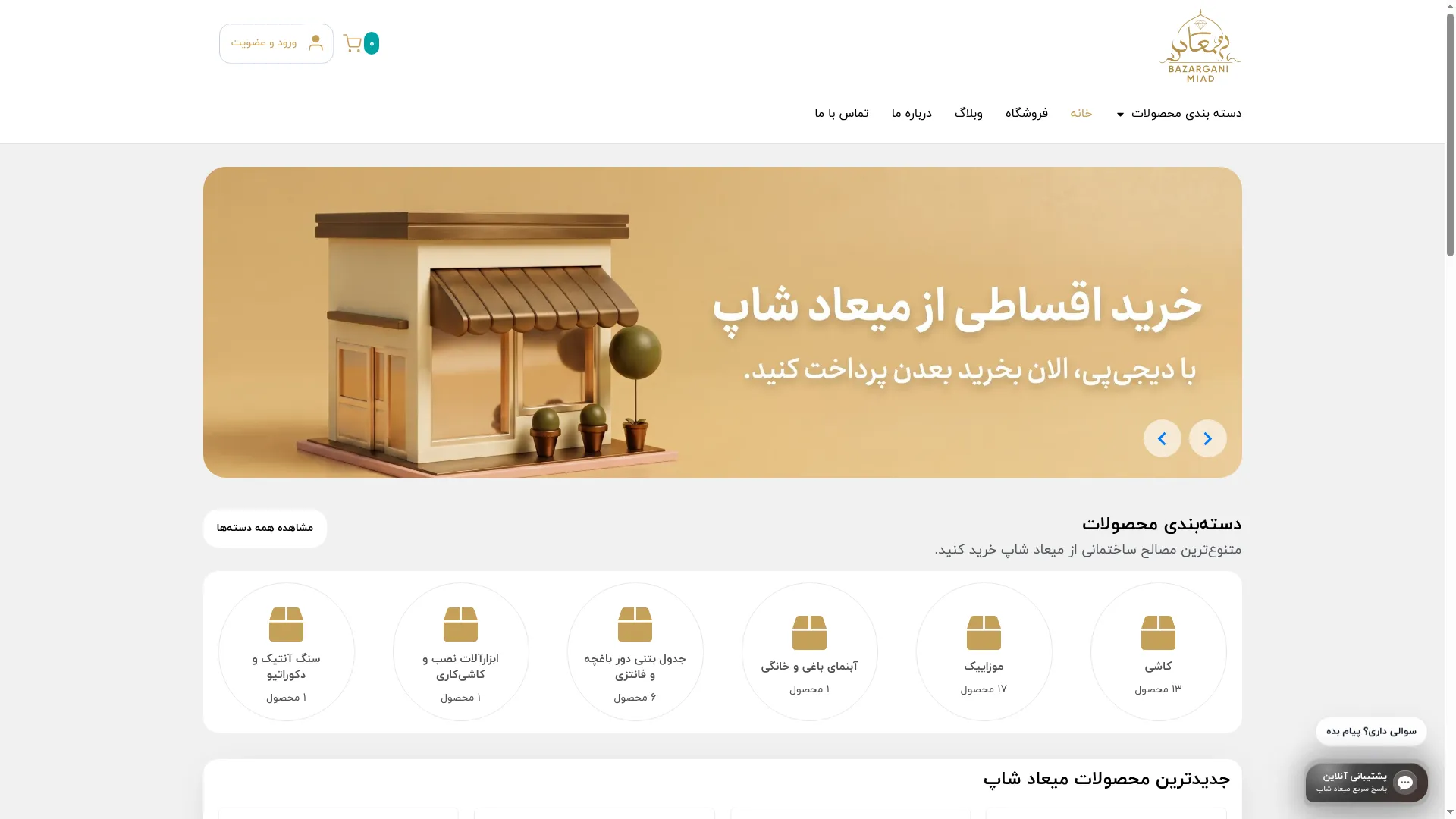 Miadshop.com