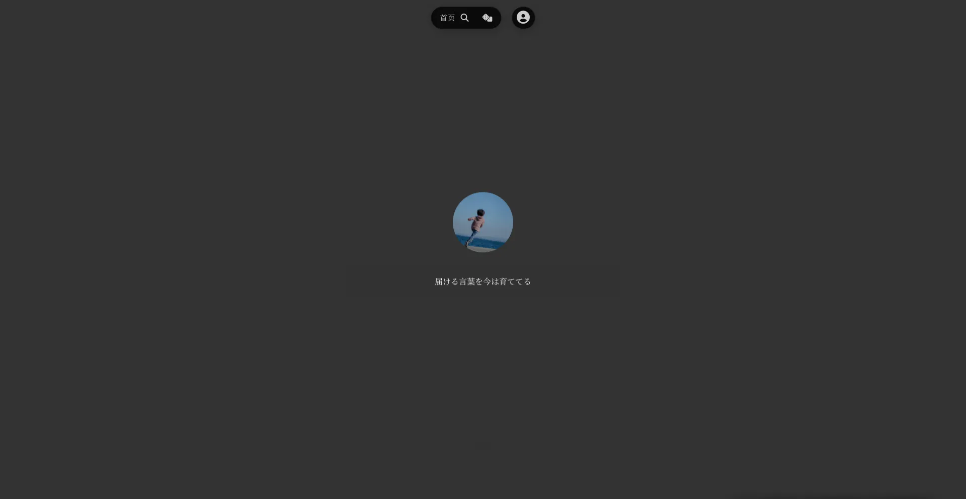 Website screenshot of Miksz.cc