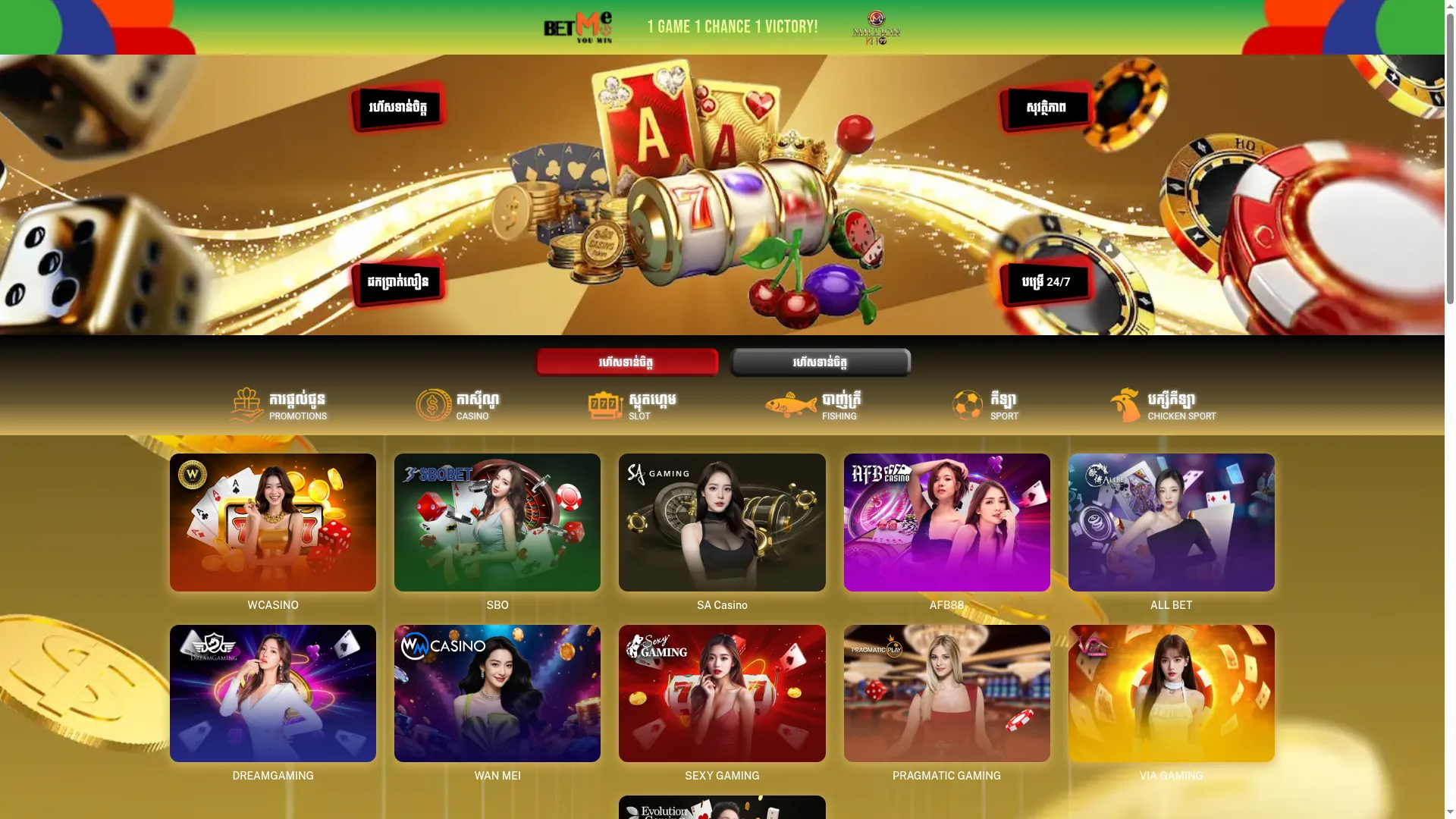 Millionkh99.com