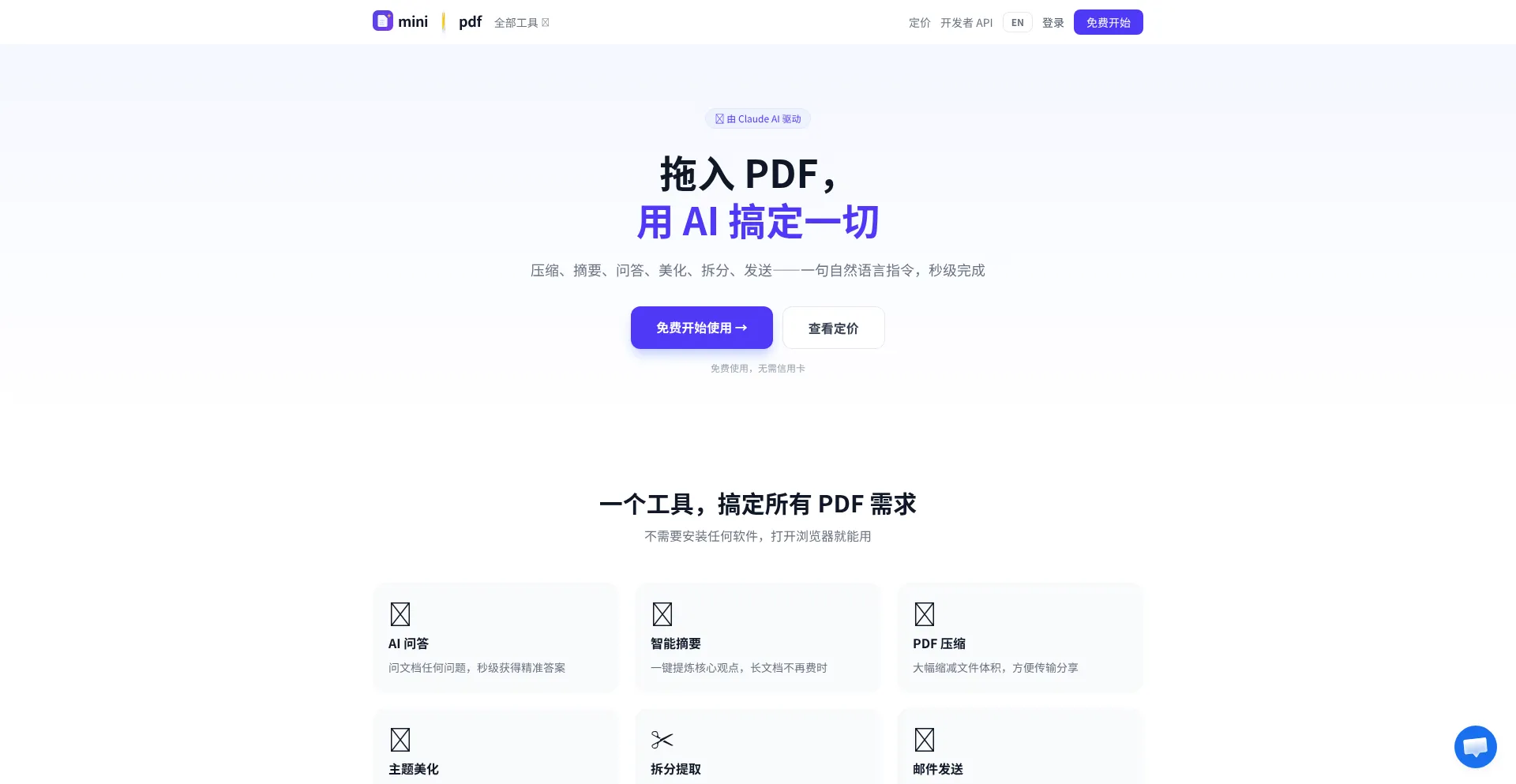 Miniaipdf.com