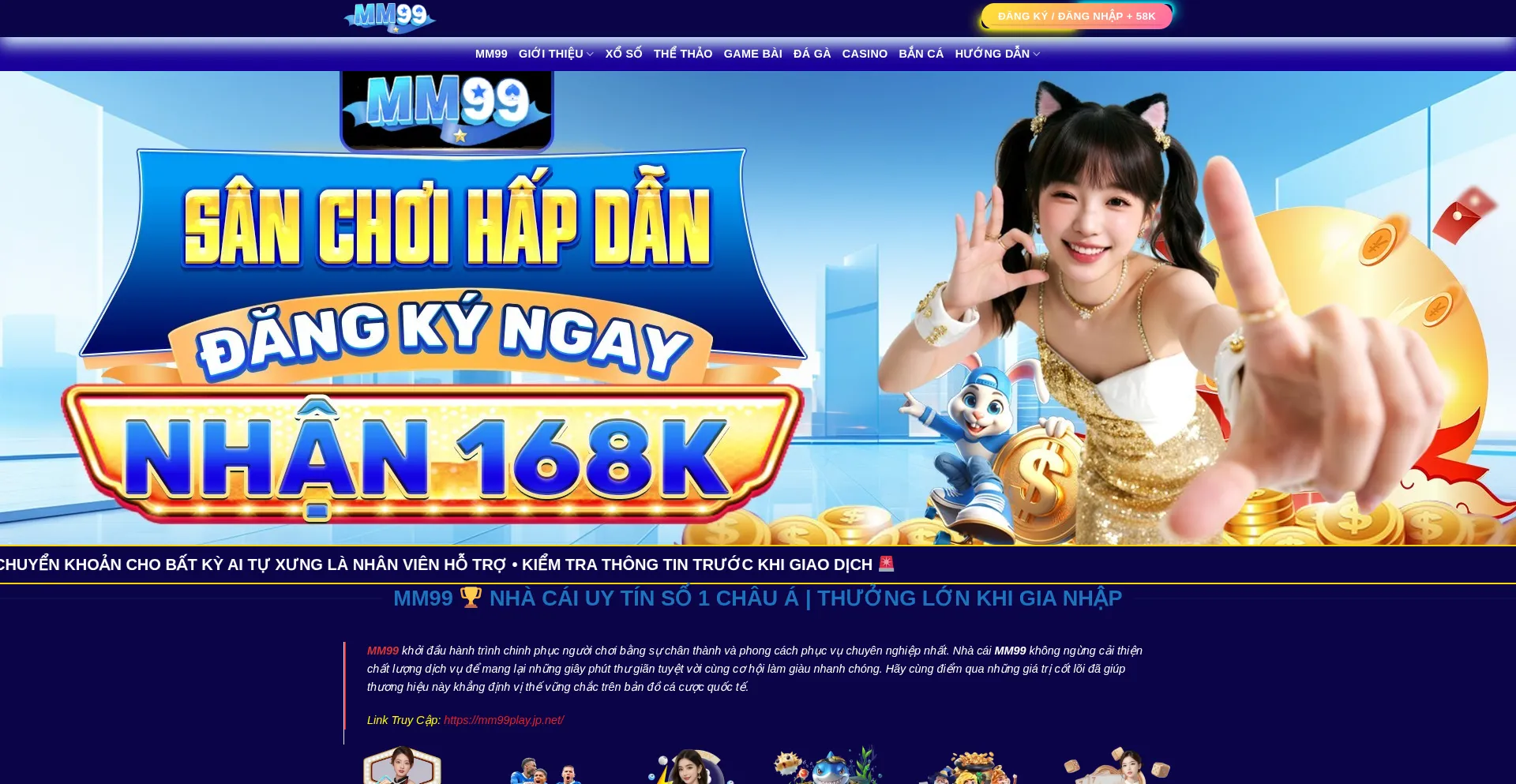 Mm99play.jp.net