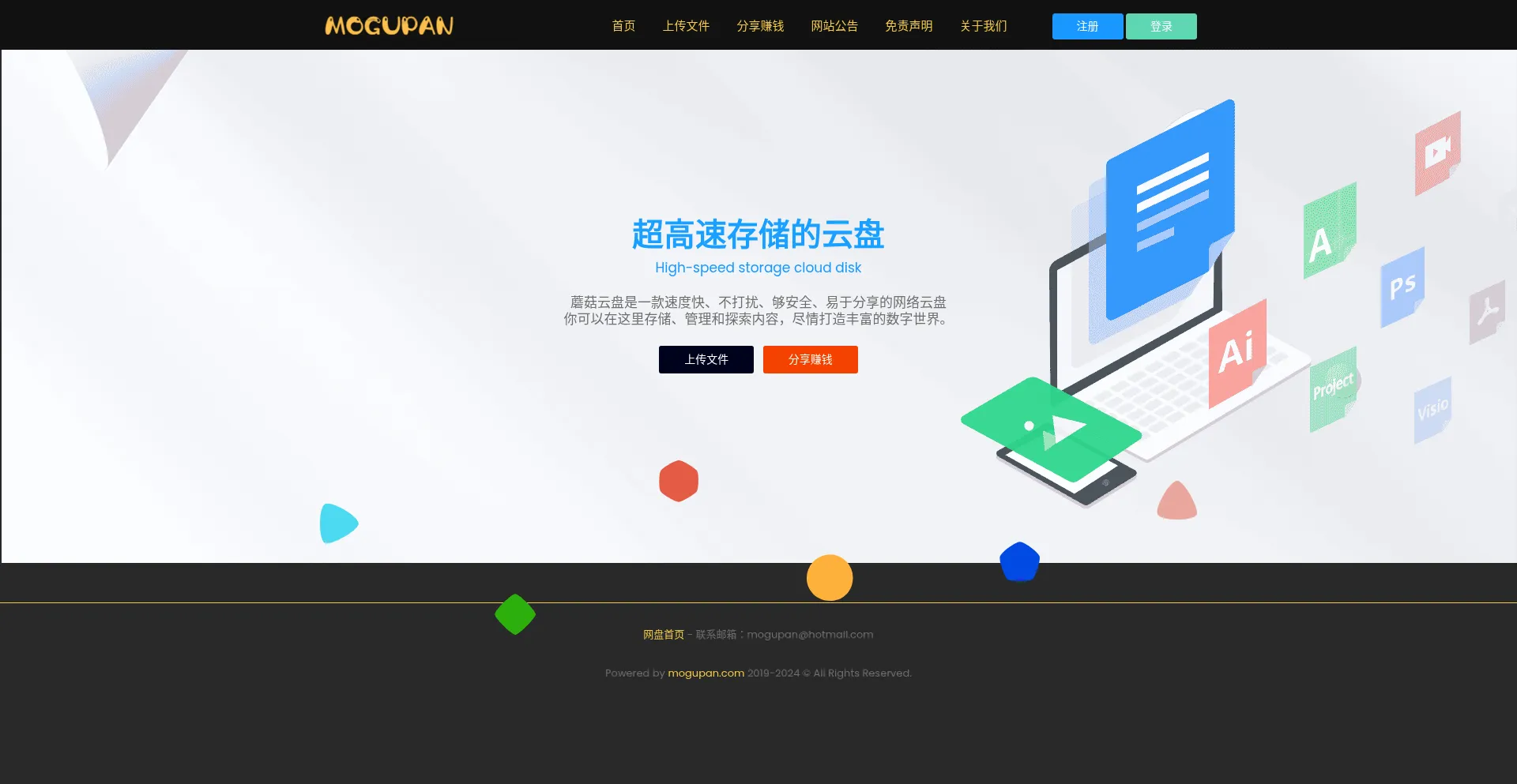 Moguwp.com