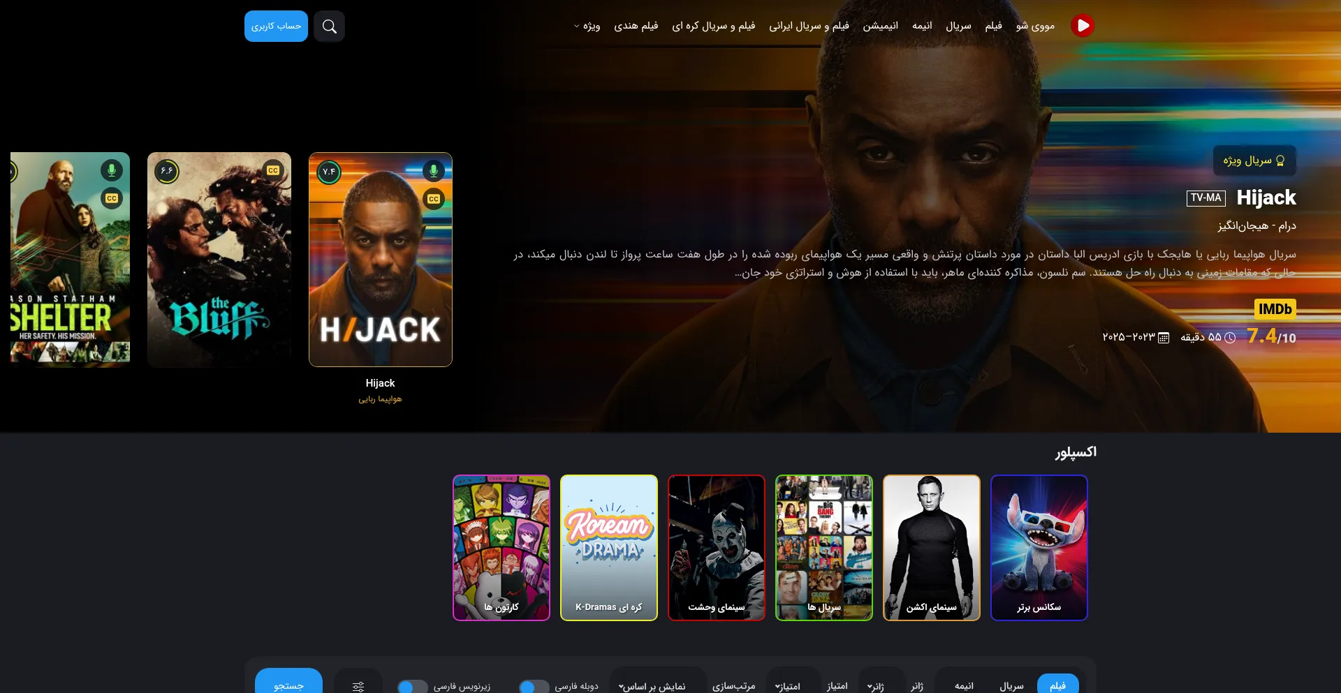 Moviesho.com