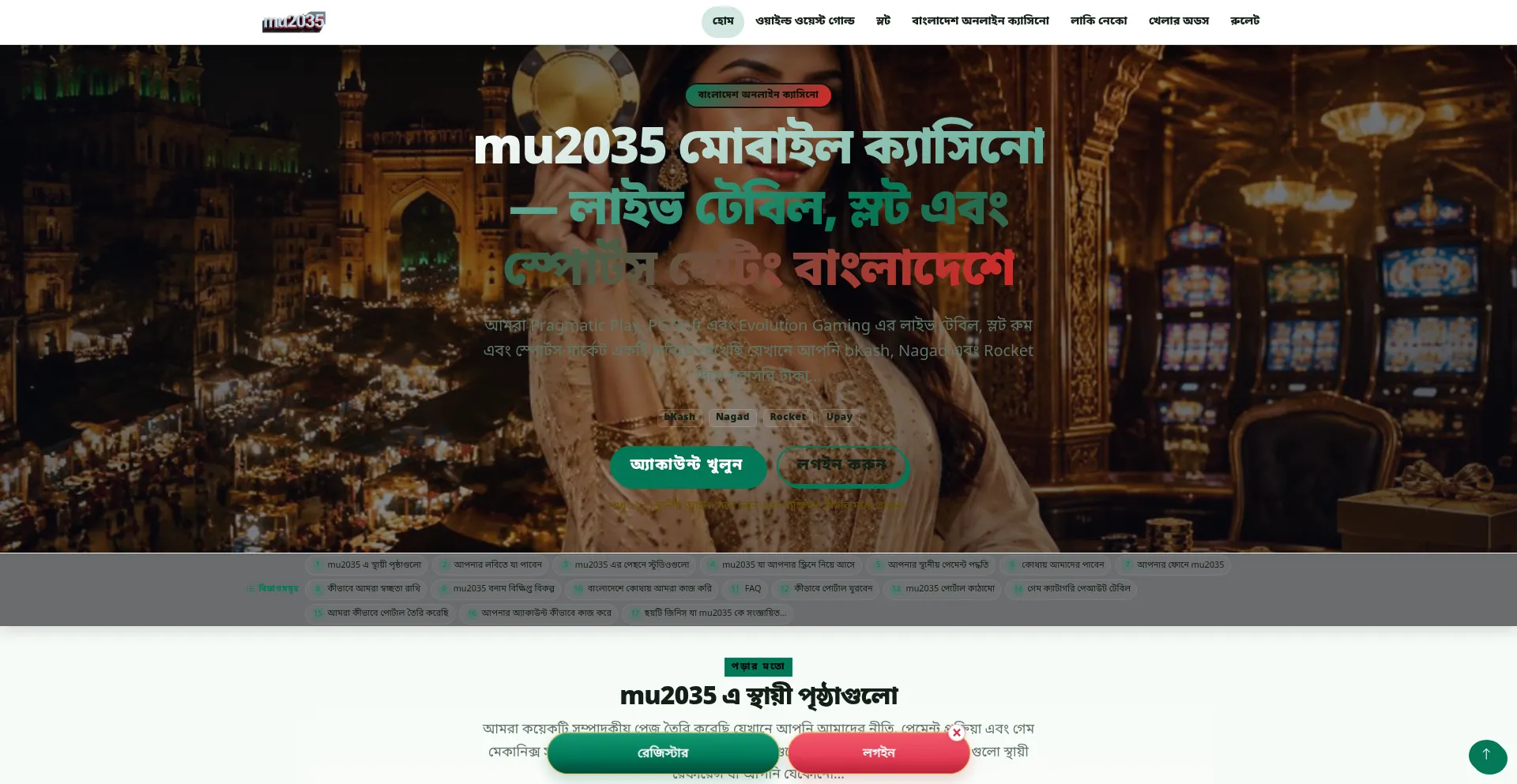 Mu2035.com