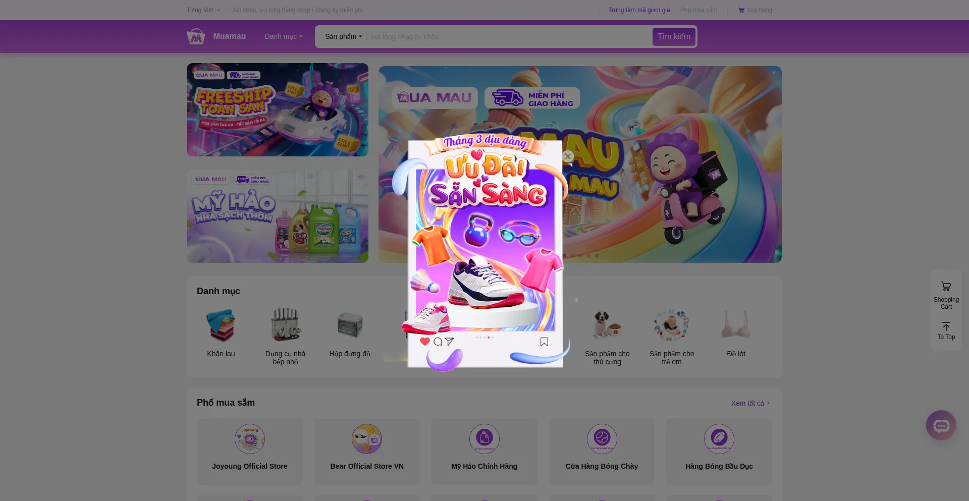 Muamau.com