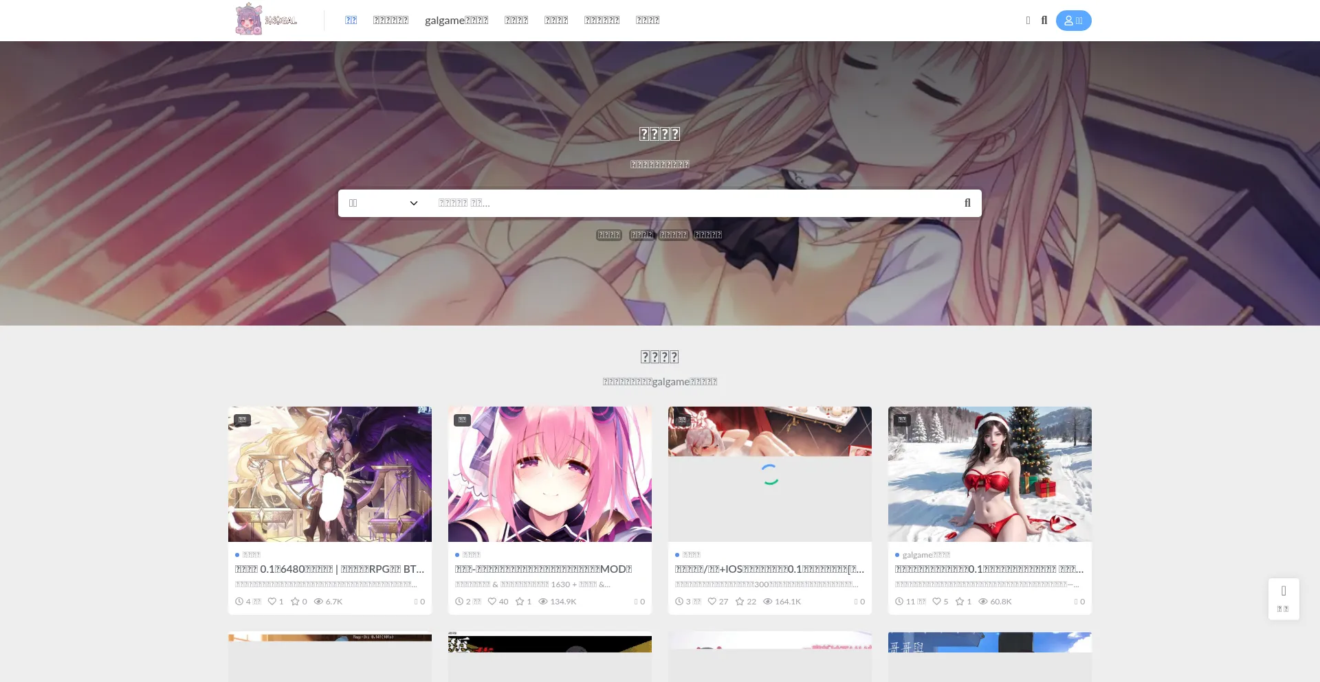 Mumugal.com