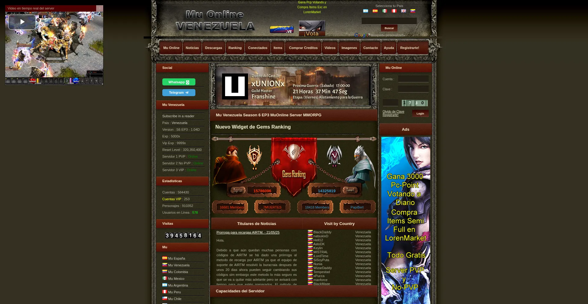 Muonlinela.com.ve