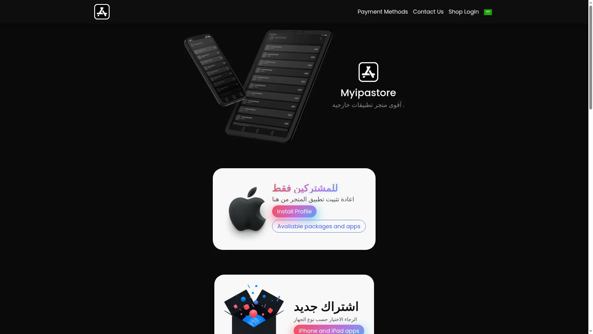 Myipastore.com