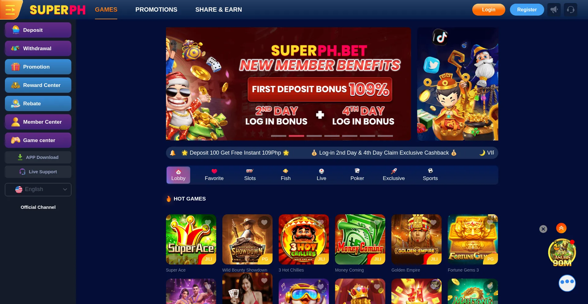 N57superph.com