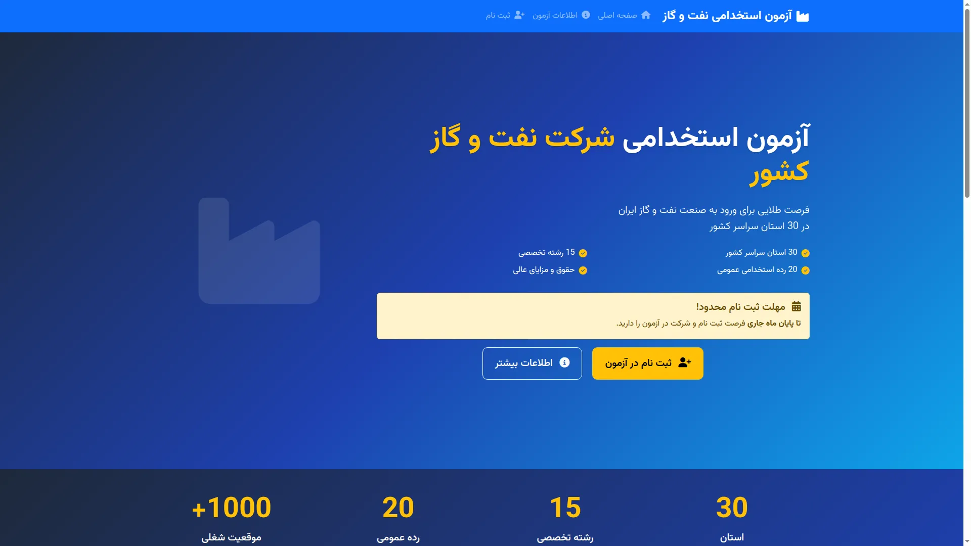 Naftik.sbs