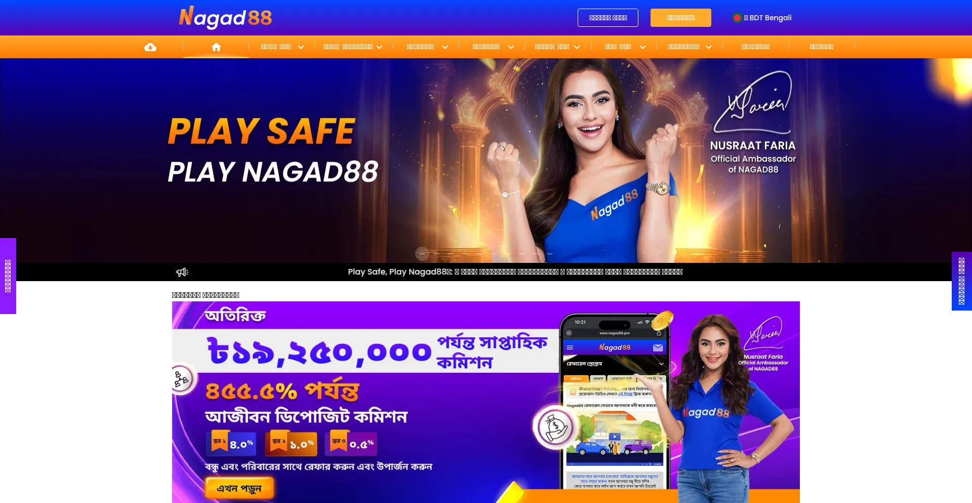 Nagad88f.com