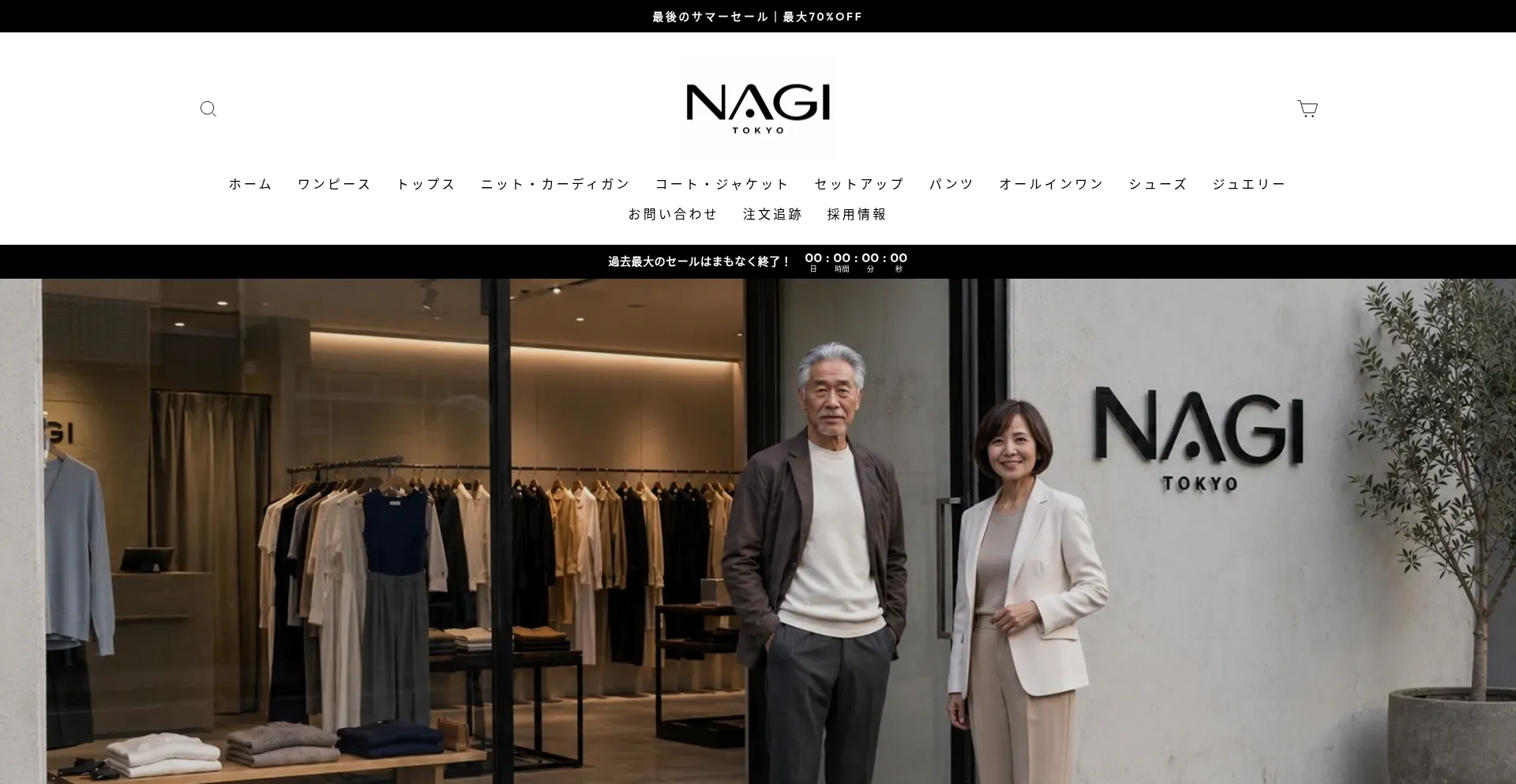 Nagitokyo.com