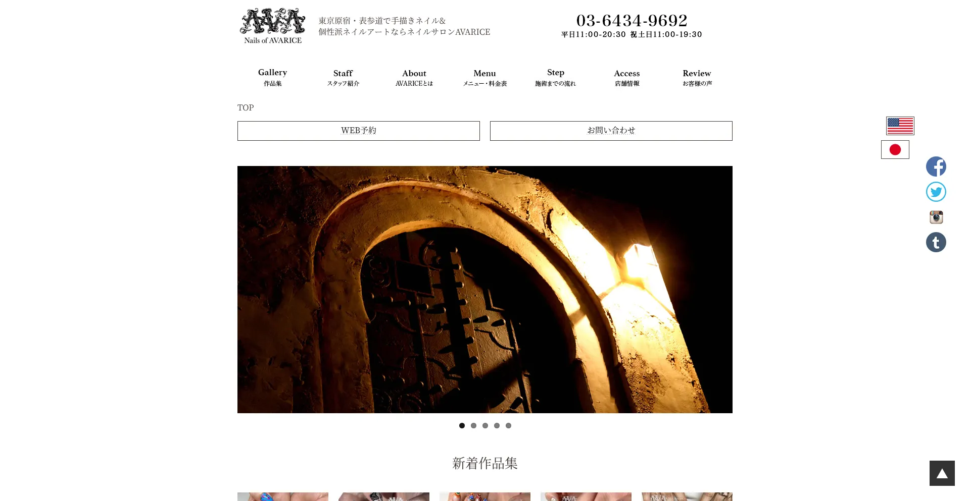 Nailsalon-ava.com