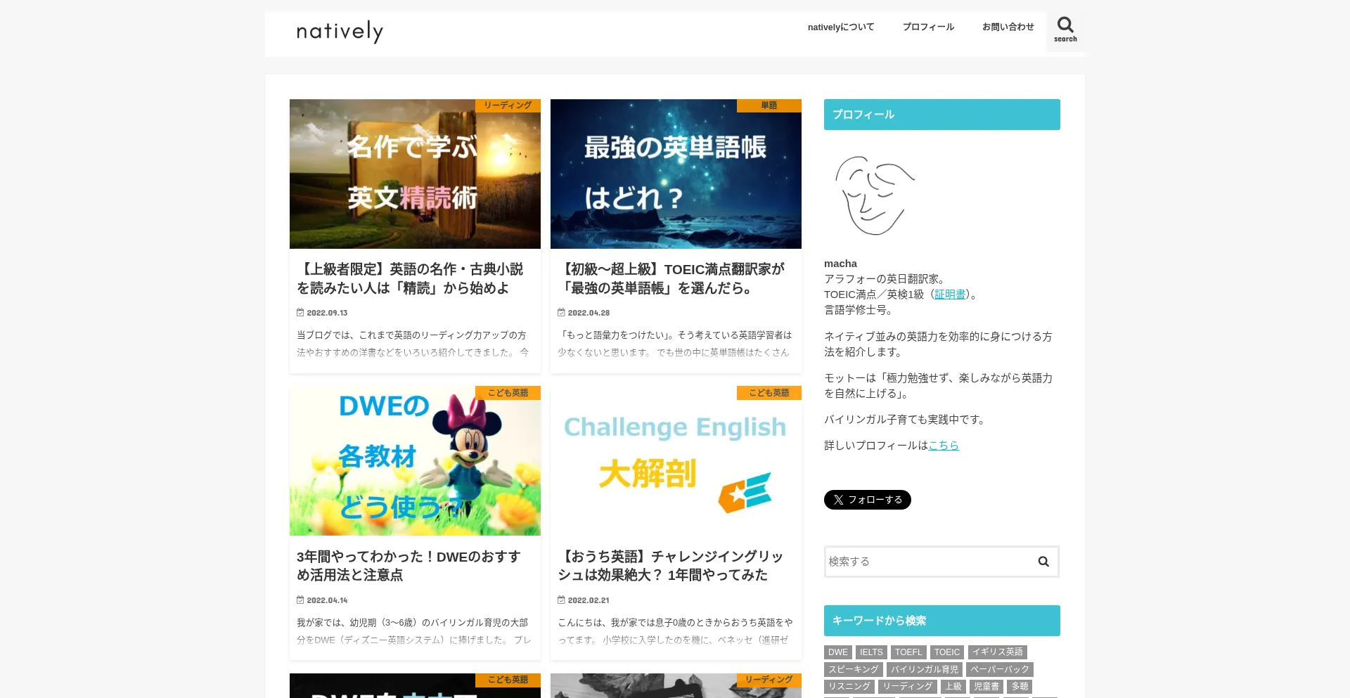 Natively.fun