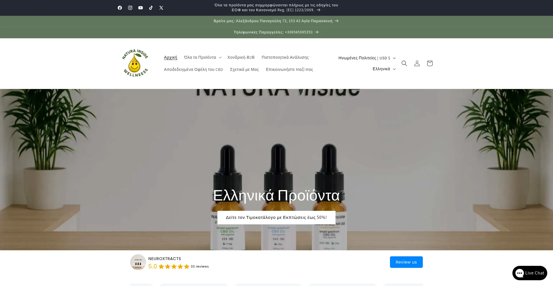 Naturainside.com