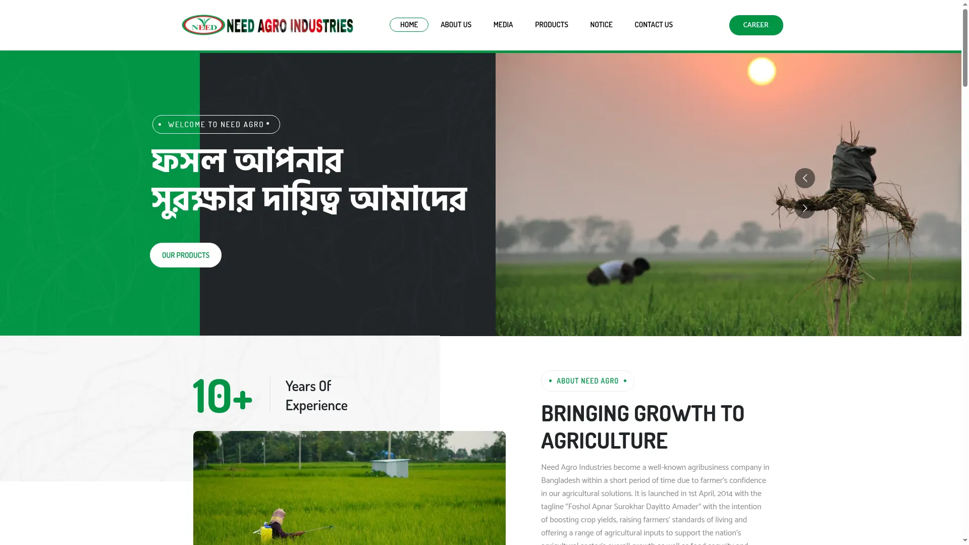 Needagro.com