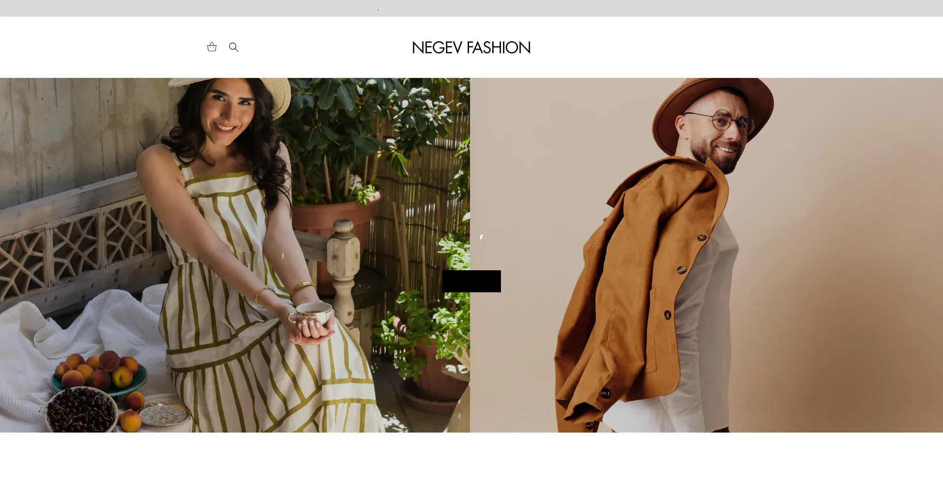 Website screenshot of Negevfashion.com
