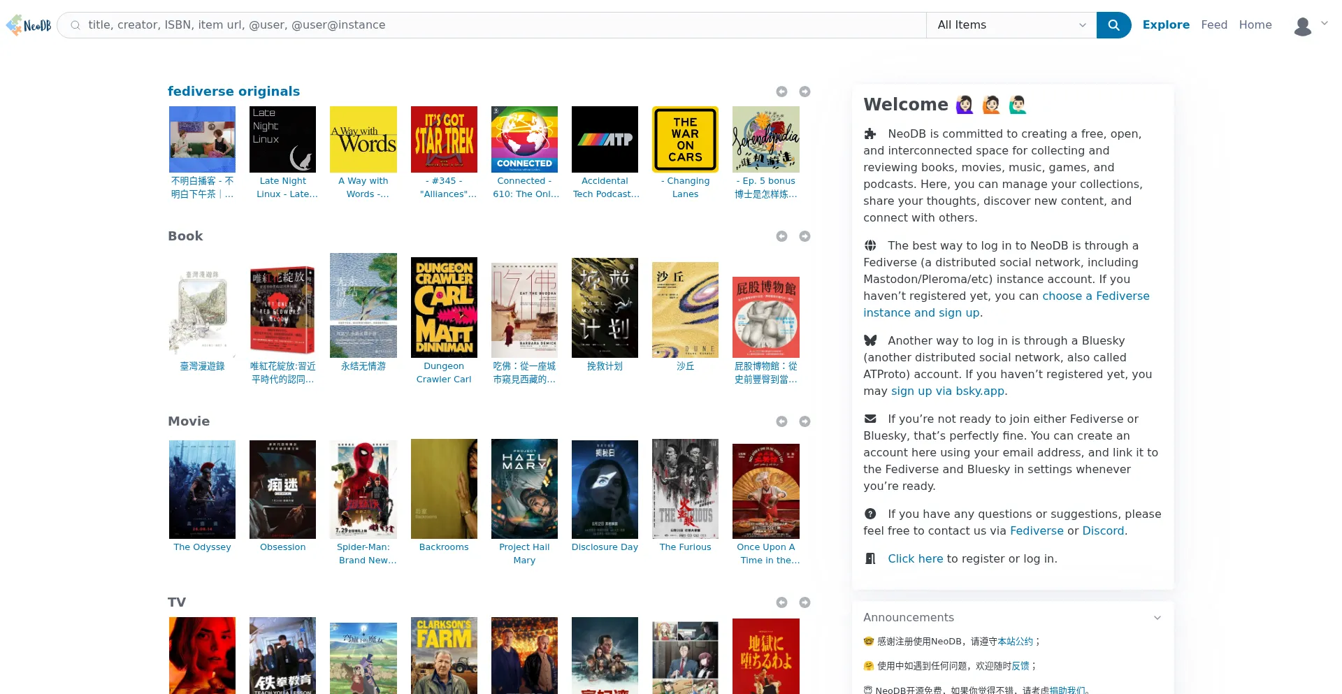 Neodb.social