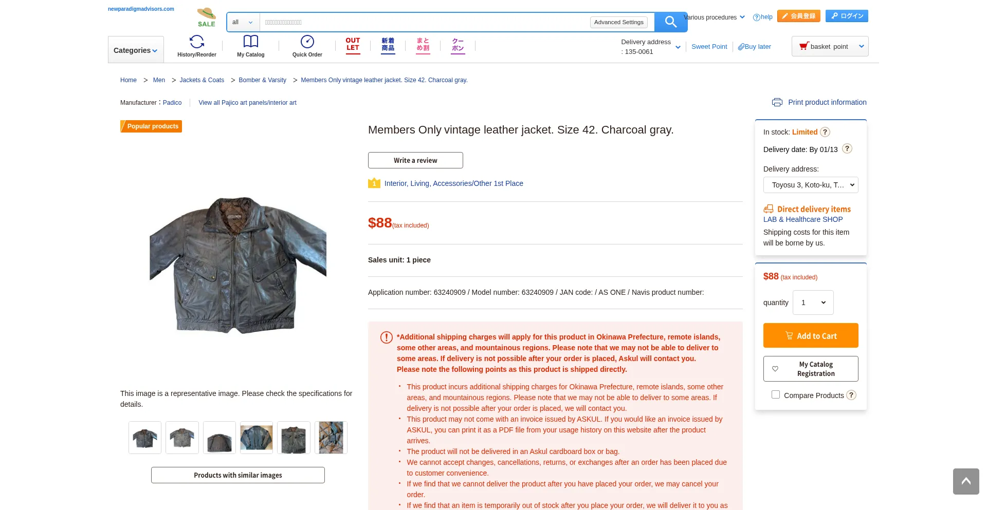 Newparadigmadvisors.com