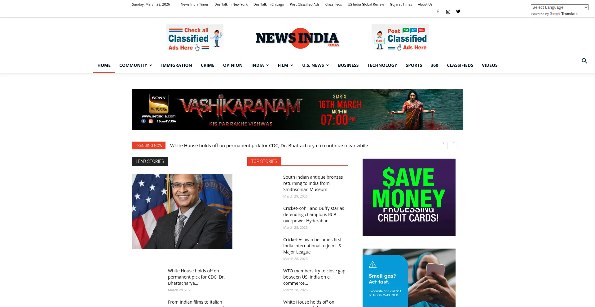 Newsindiatimes.com