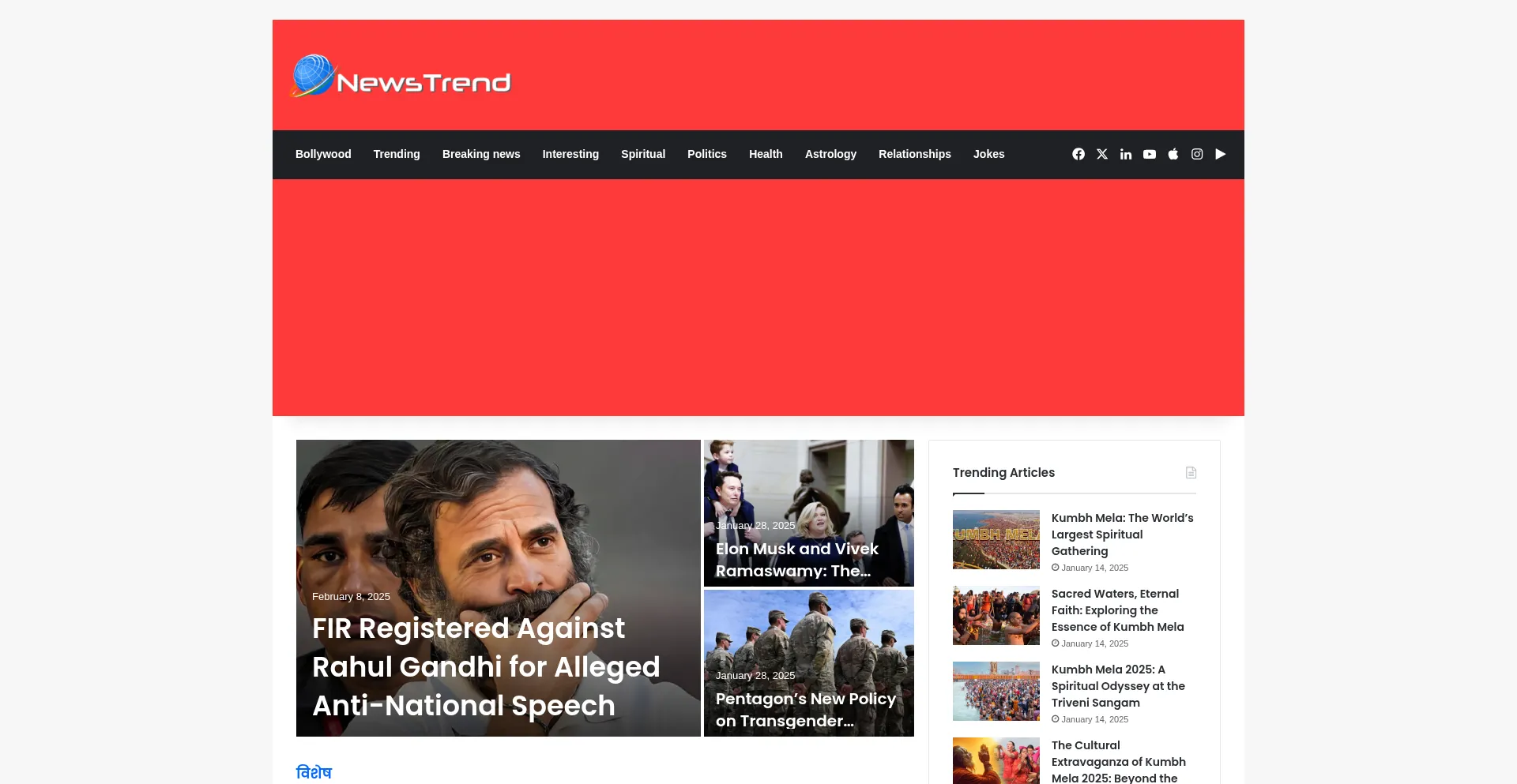 Newstrend.news Screenshot