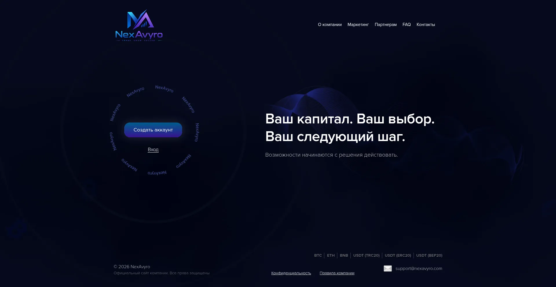 Nexavyro.com