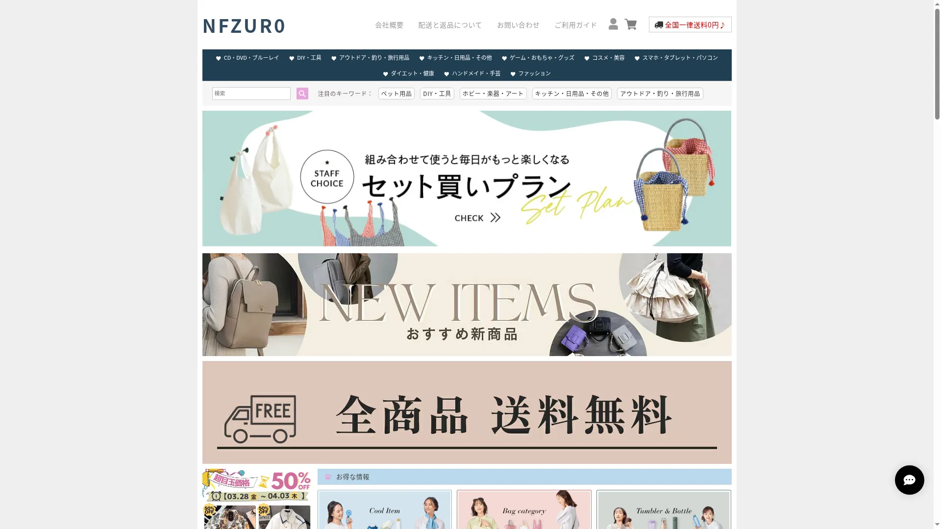 Nfzur.newmoue.click