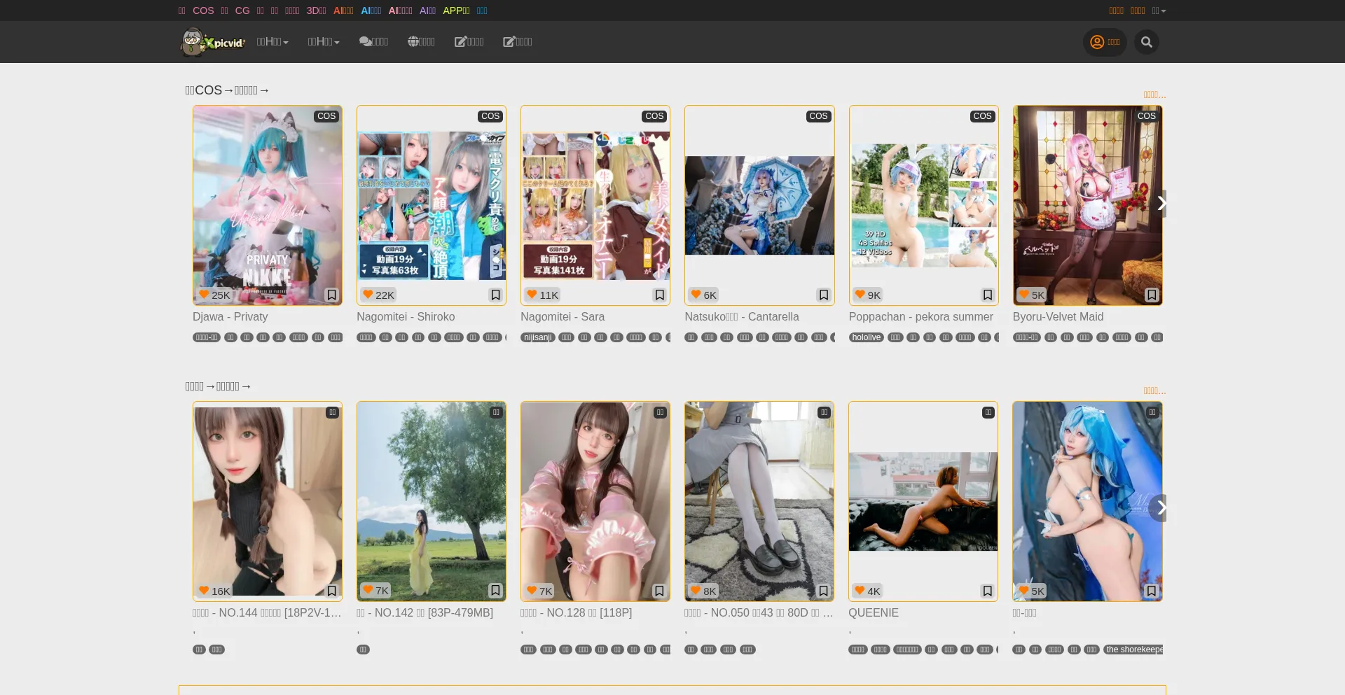 Niacg.com