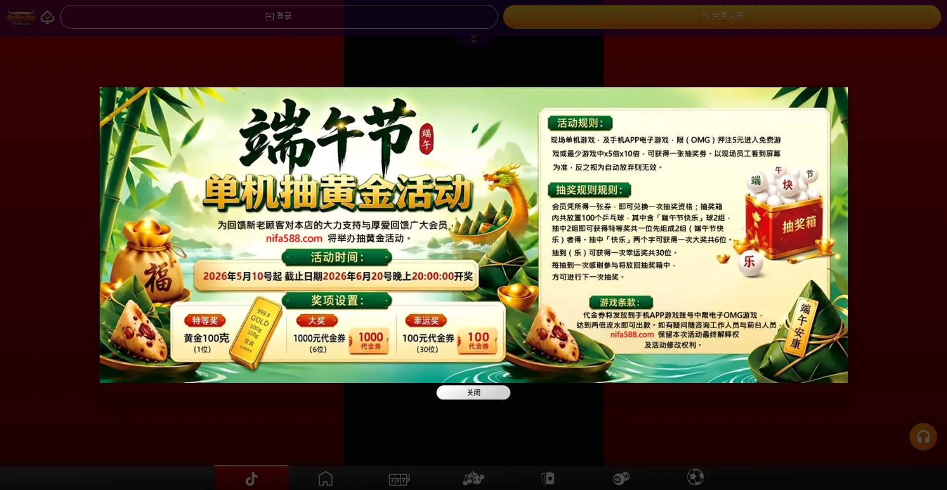 Nifa178.com