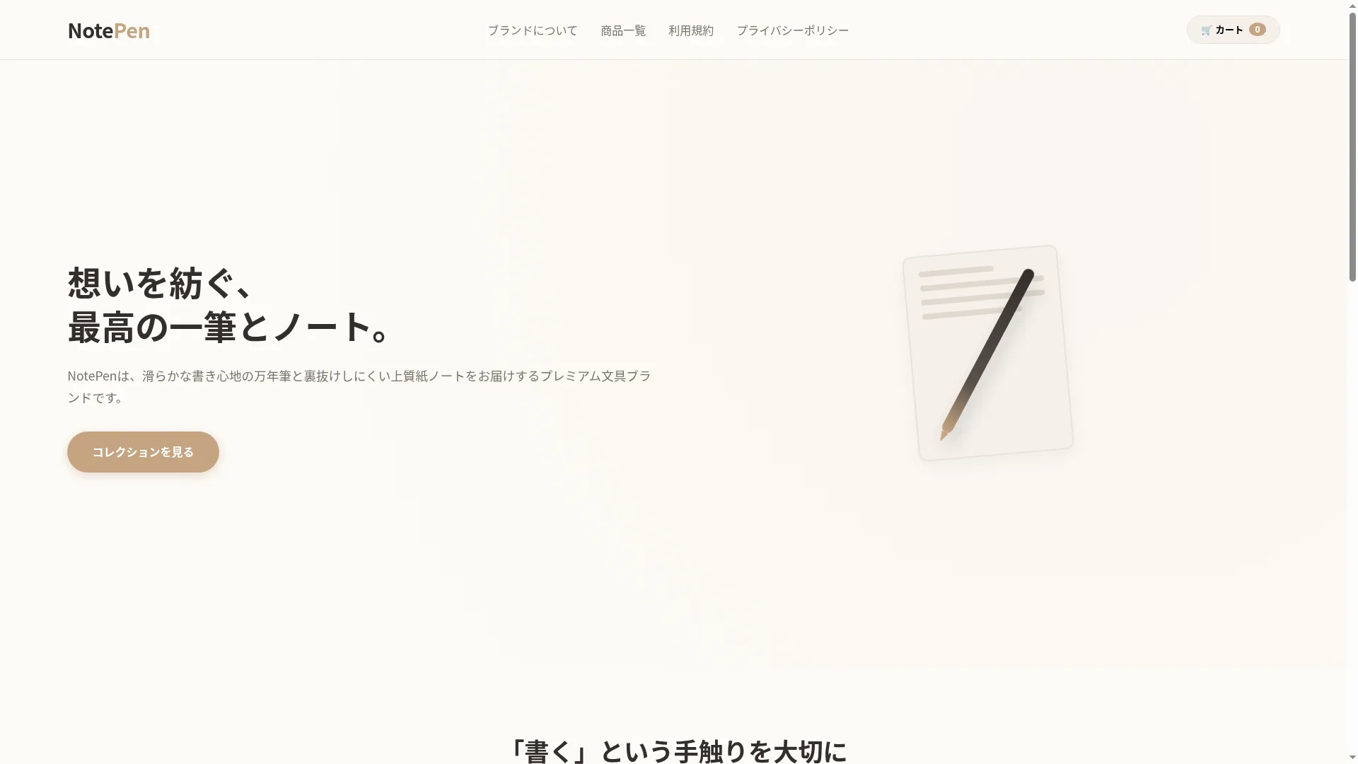 Notepen-xavjk.ondigitalocean.app