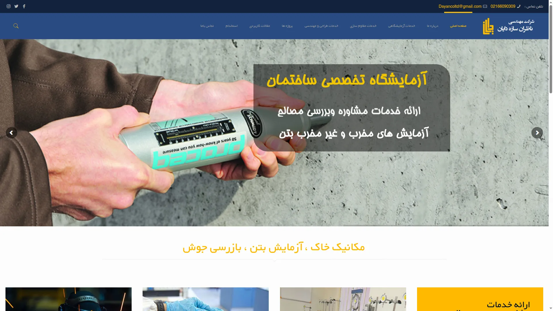 Nsdayan.com