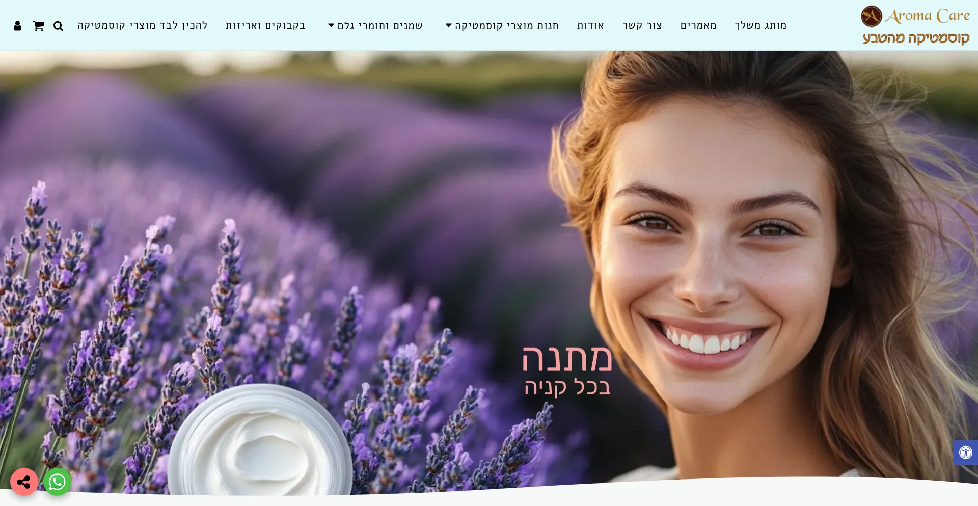 Nsp-cosmetics.com é Seguro e Confiável?