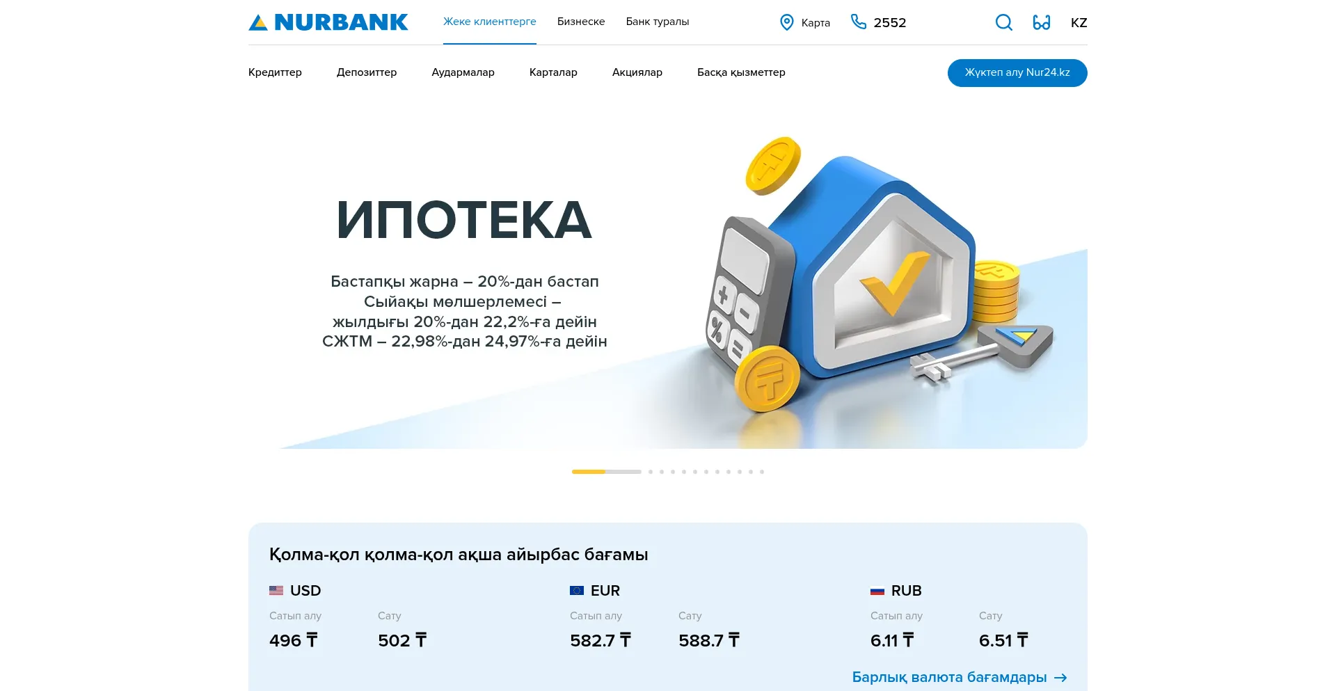 Nurbank.kz