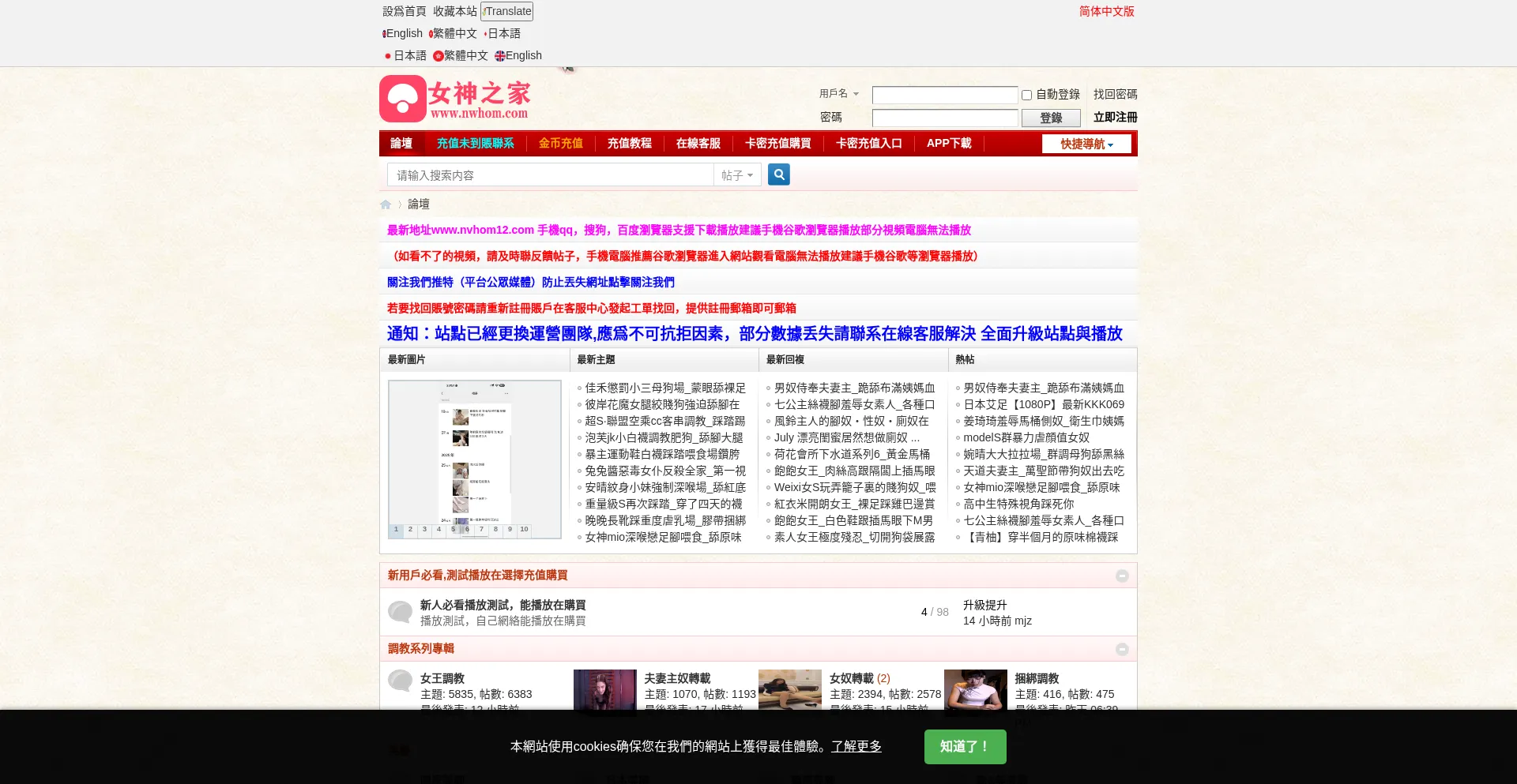 Nzhom3.com