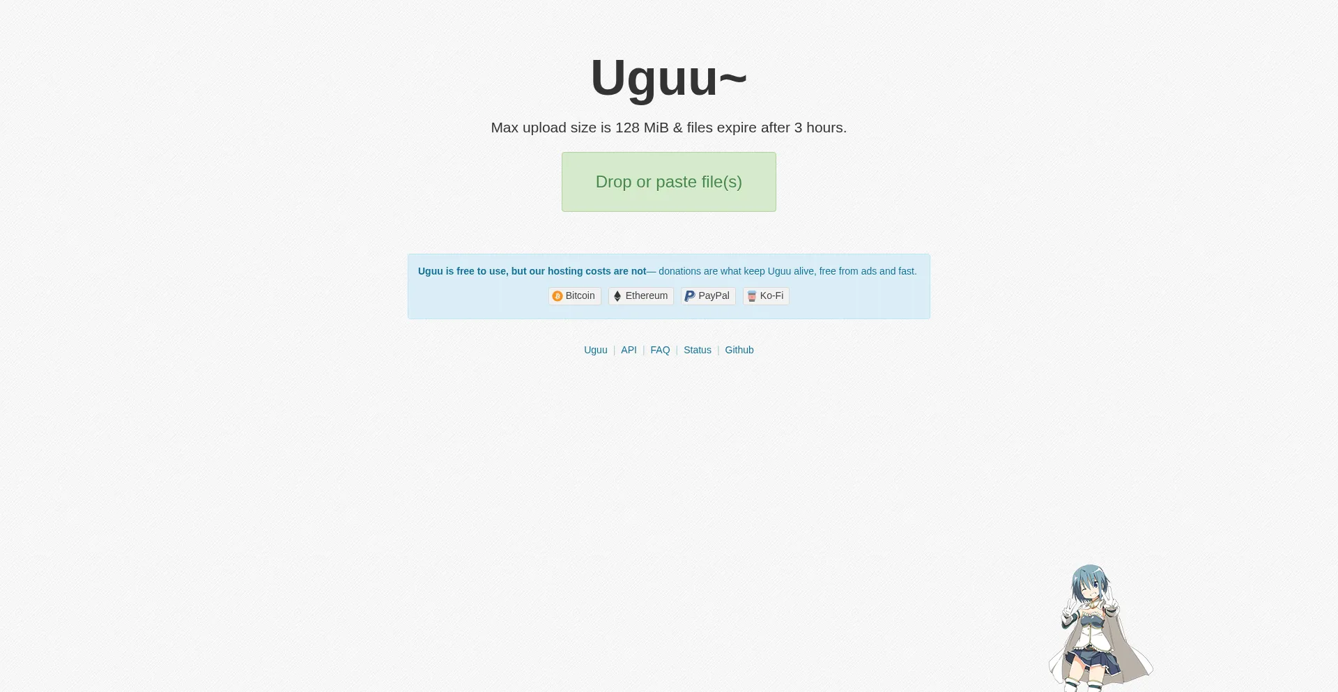 O.uguu.se