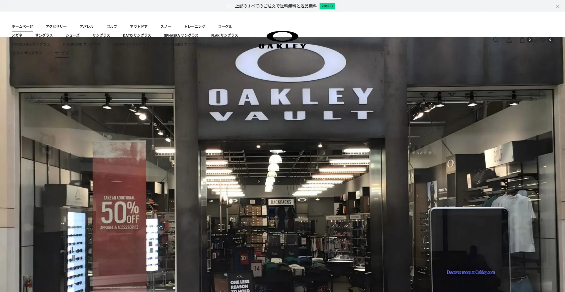 Oakley-japan.com