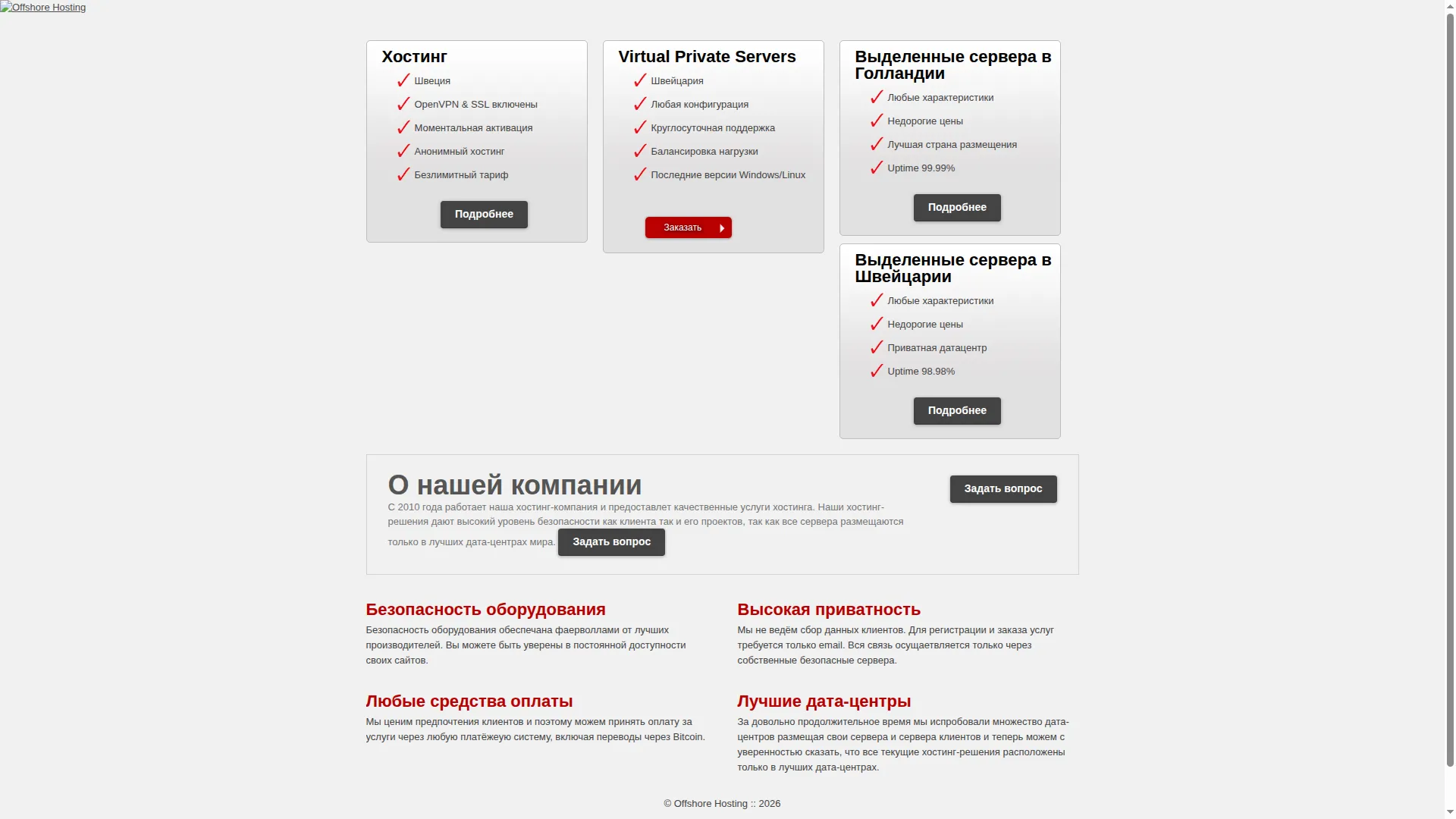 Offshorehosting.name