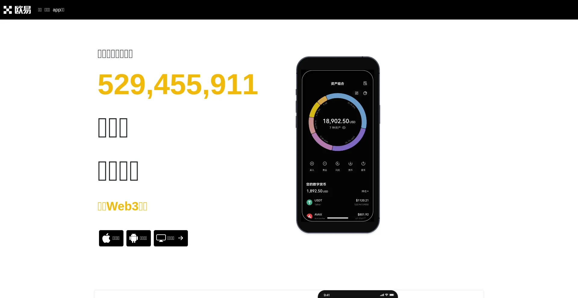 Ok101.mobi Screenshot