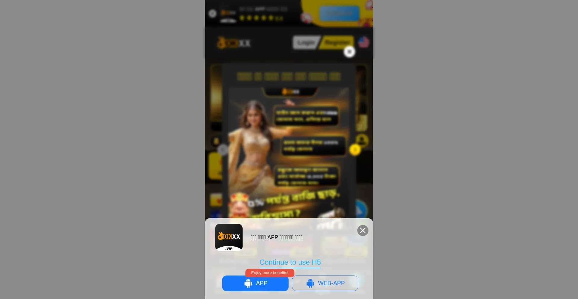 Okxx.vip é Seguro e Confiável?