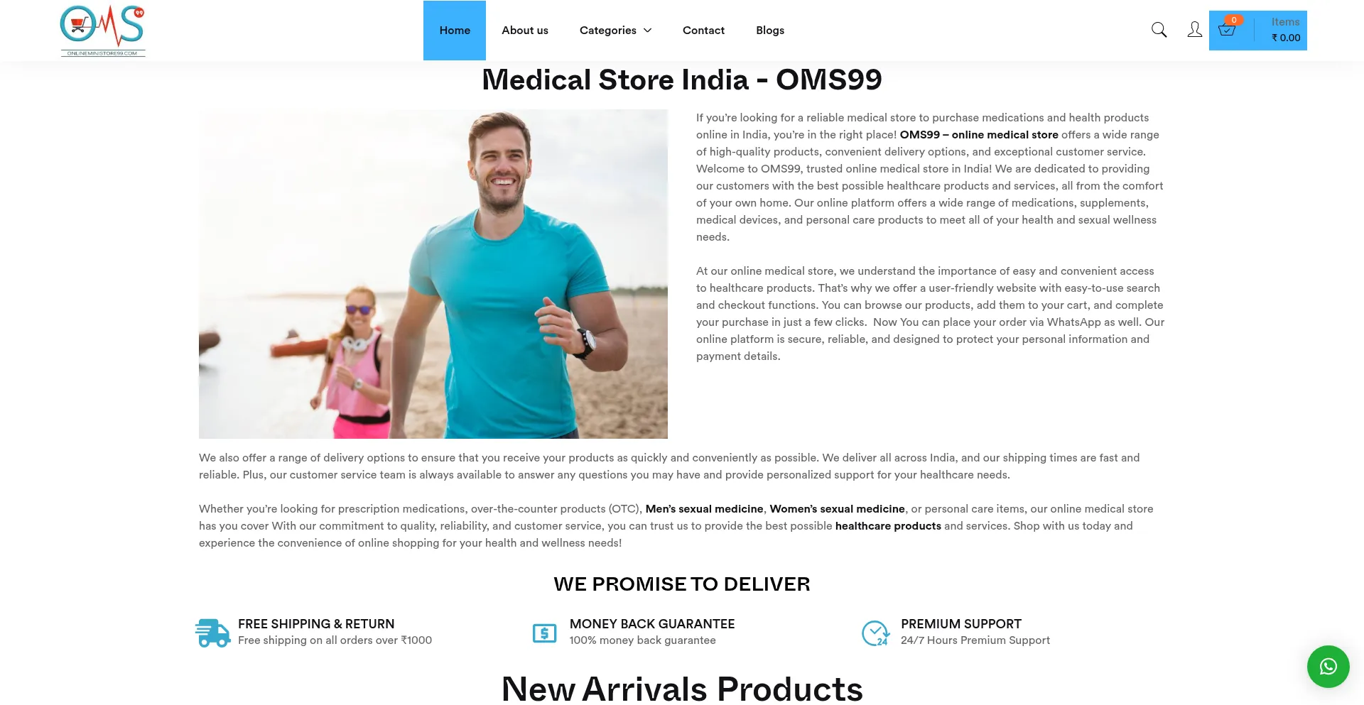Oms99.com é Seguro e Confiável?