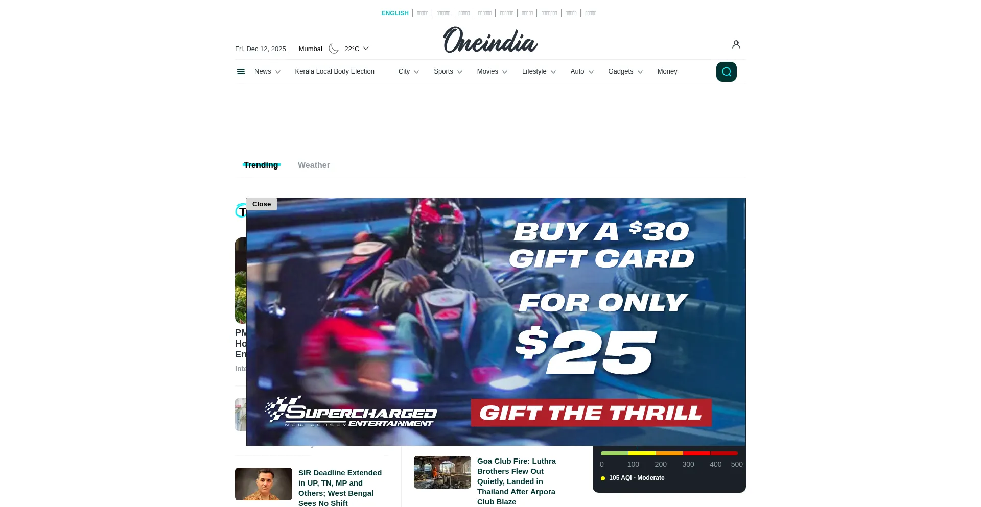Oneindia.com