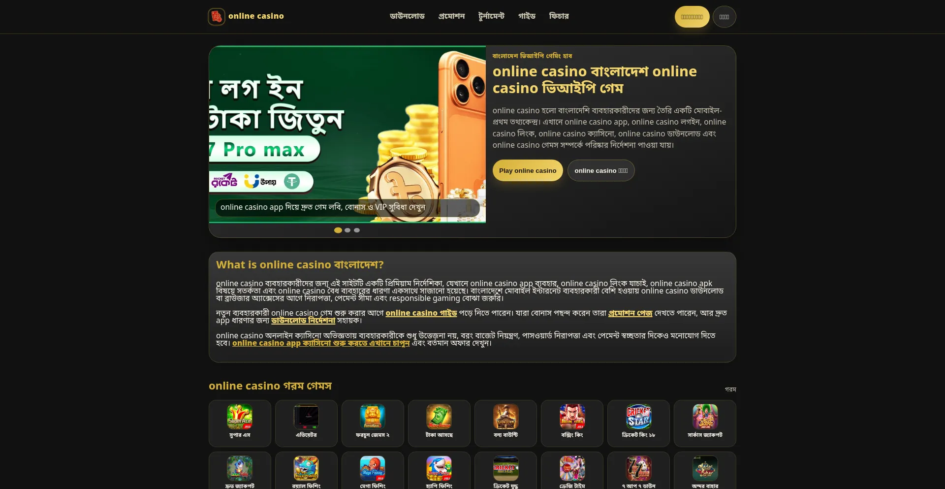 Online-casino.sbs