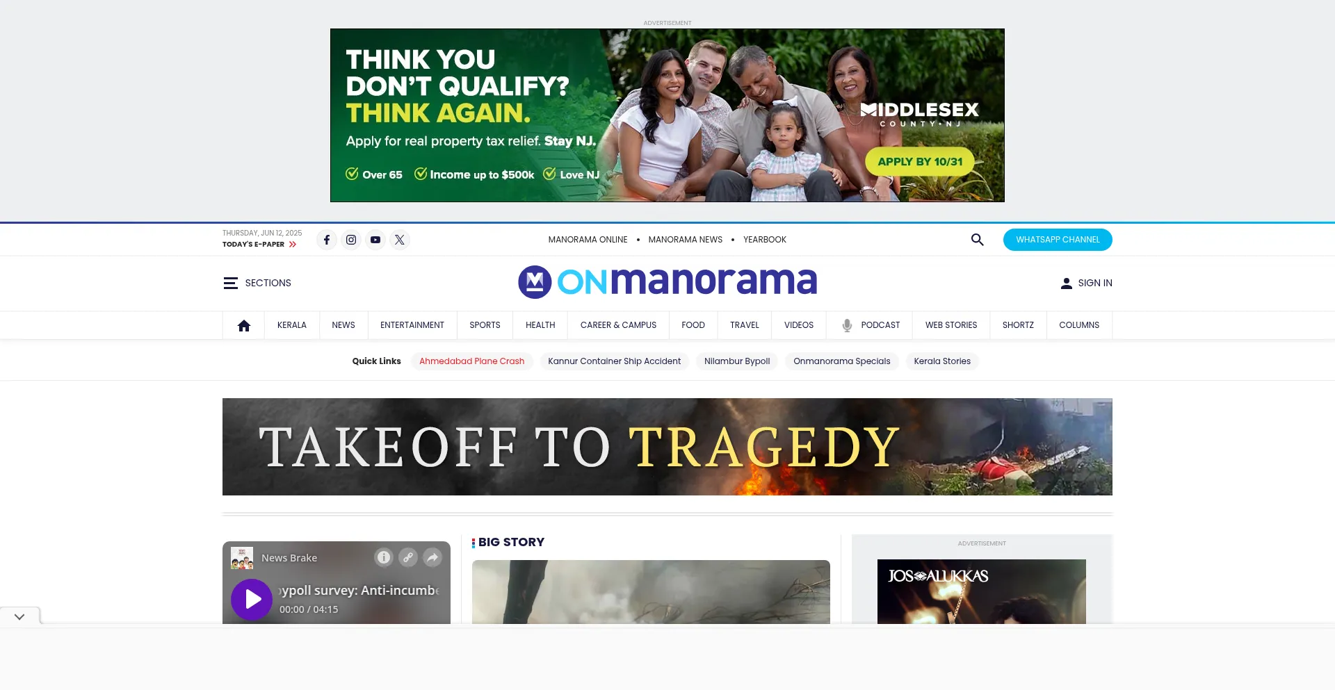 Website screenshot of Onmanorama.com