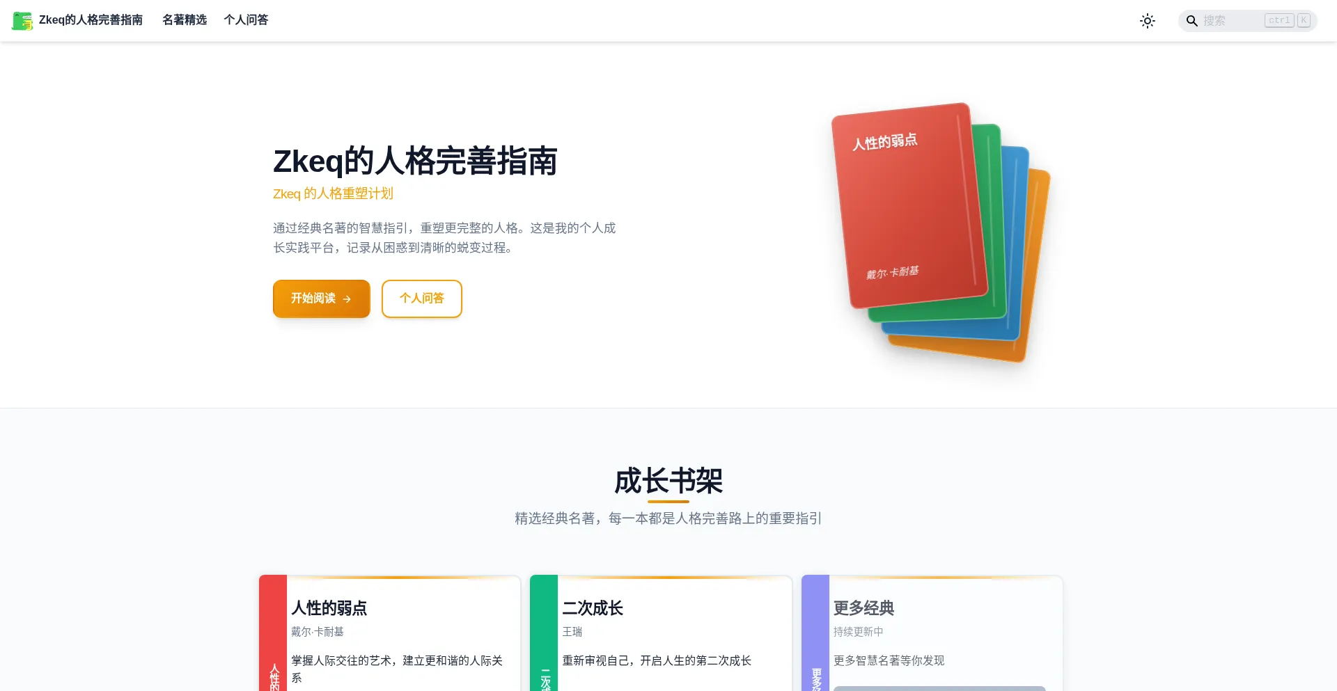 Onmicrosoft.cn