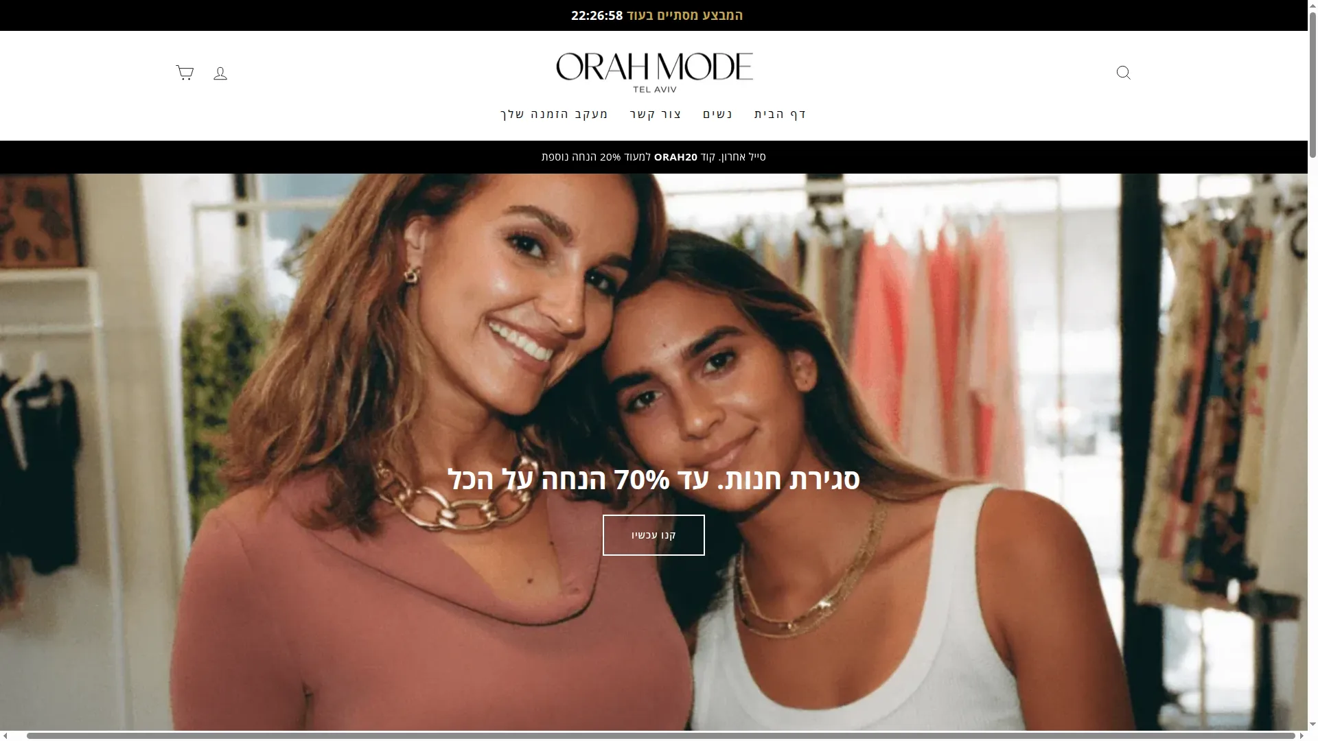 Orahmode.com