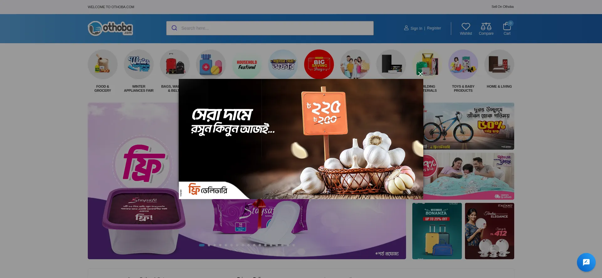 Website screenshot of Othoba.com