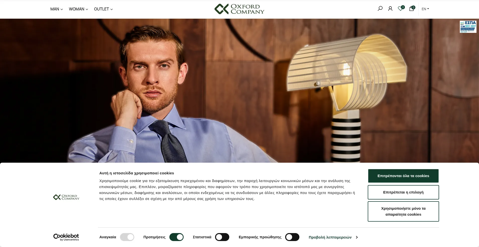 Oxfordcompany.gr é Seguro e Confiável?